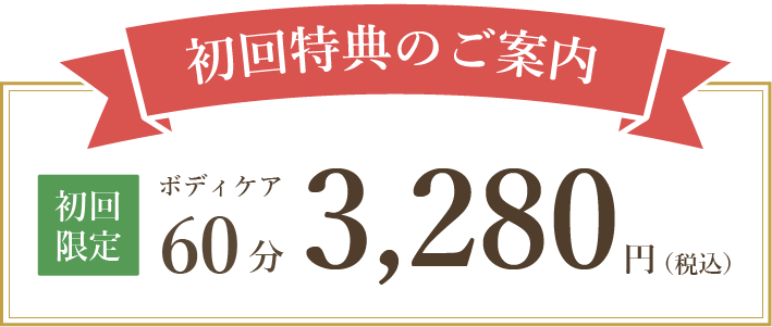 バナー画像