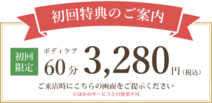 バナー画像